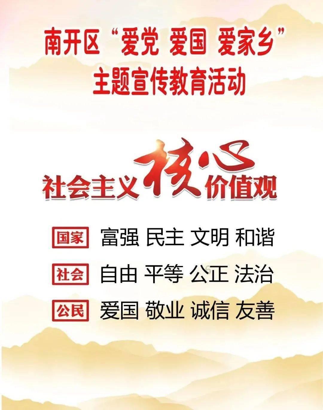 天下3